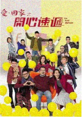 热播电视剧免费在线观看 - 狂飙