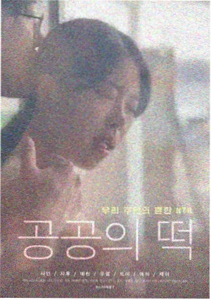 成长运动剧街角球台2k影视高速镜头样张